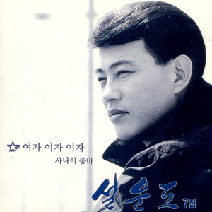 老外做爱性96式
